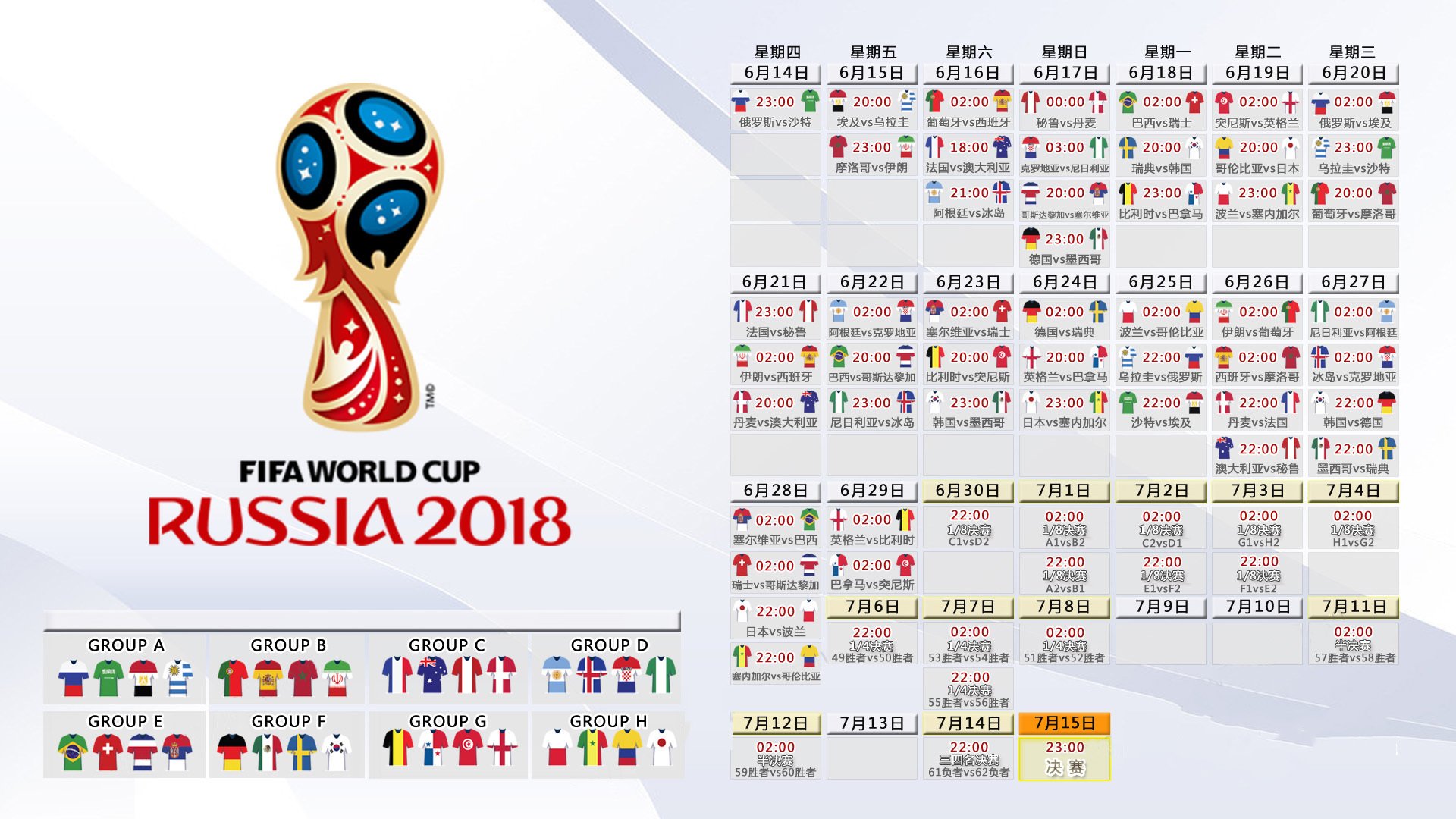 喀麦隆雄狮的逆袭之夜，福登导演防守反击，韩国队梦碎2026世界杯G组